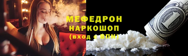 MDMA Белоозёрский