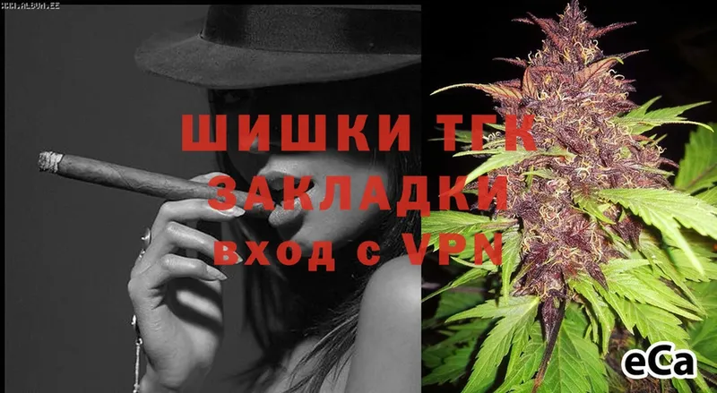 KRAKEN tor  Магас  Бошки марихуана Ganja 